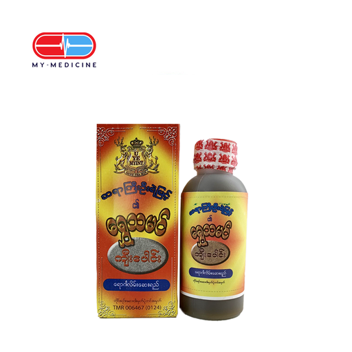 [MD170132] Shwe Tha Min Kyee Paung (Topical Solution)